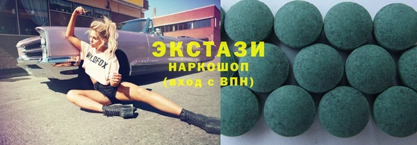 MDMA Богданович